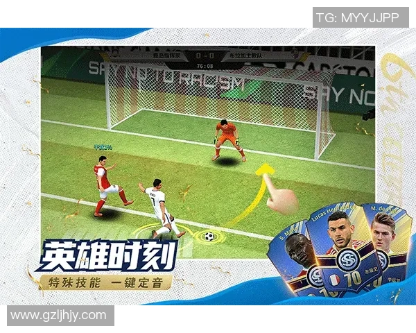 足球明星破1下载安装攻略详细解析及常见问题解答